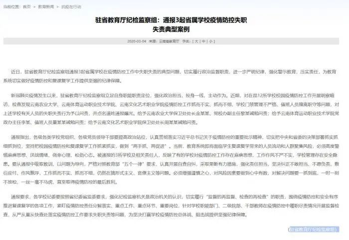 新野最新疫情通報(bào)，小巷深處的獨(dú)特風(fēng)味