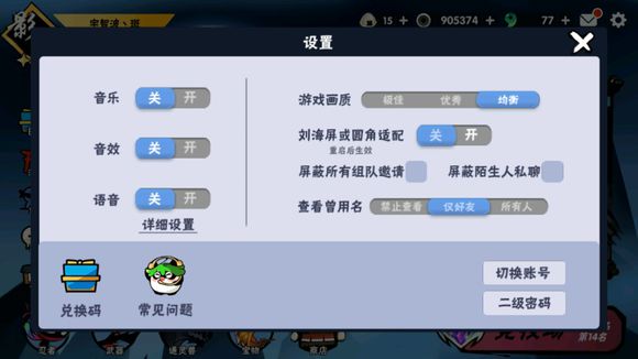 運動場館燈具 第161頁