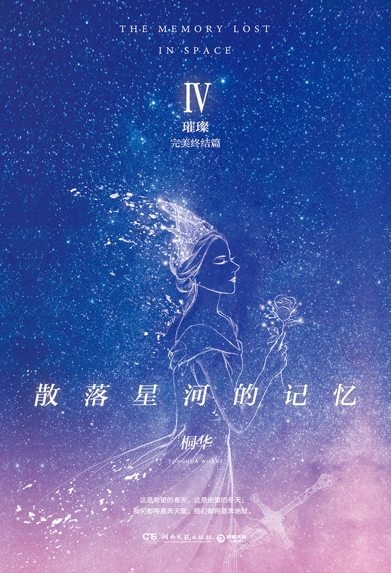 散落星河的回憶新篇，啟航未知學(xué)習(xí)之旅