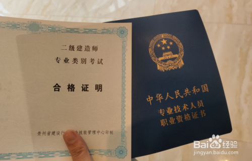 二級建造師最新規(guī)定，行業(yè)變革與從業(yè)者的必修課，深度解讀新規(guī)對從業(yè)者的影響與要求