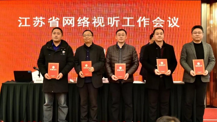 宿遷市廣播電視總臺(tái)，時(shí)代的傳媒先鋒風(fēng)采