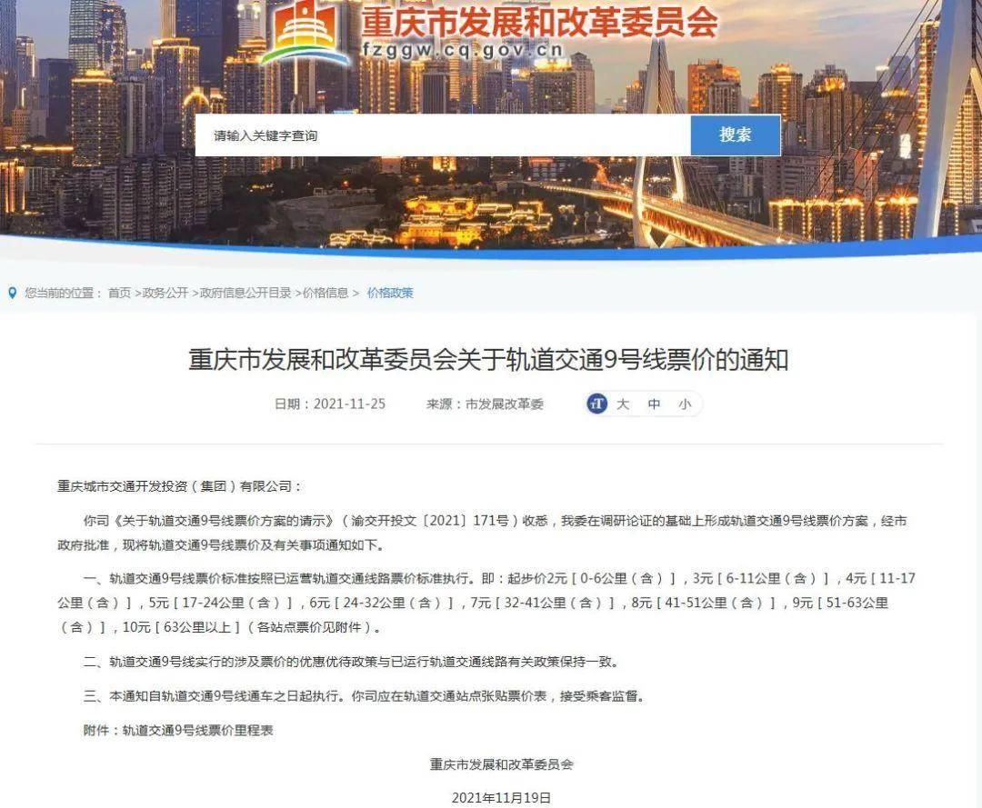重慶最新公布，城市溫情與日常趣事一覽