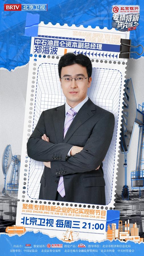 鄭醇新動態(tài)揭秘，行業(yè)趨勢、發(fā)展分析與案例探究全解析