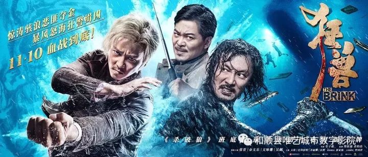 科技巨獻重塑觀影體驗，最新電影資訊速遞