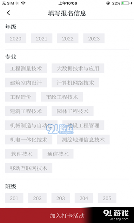燈飾燈具 第158頁