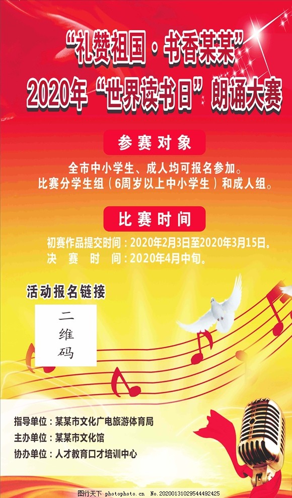 朗讀比賽的感悟與啟示，從舞臺到心靈深處的觸動