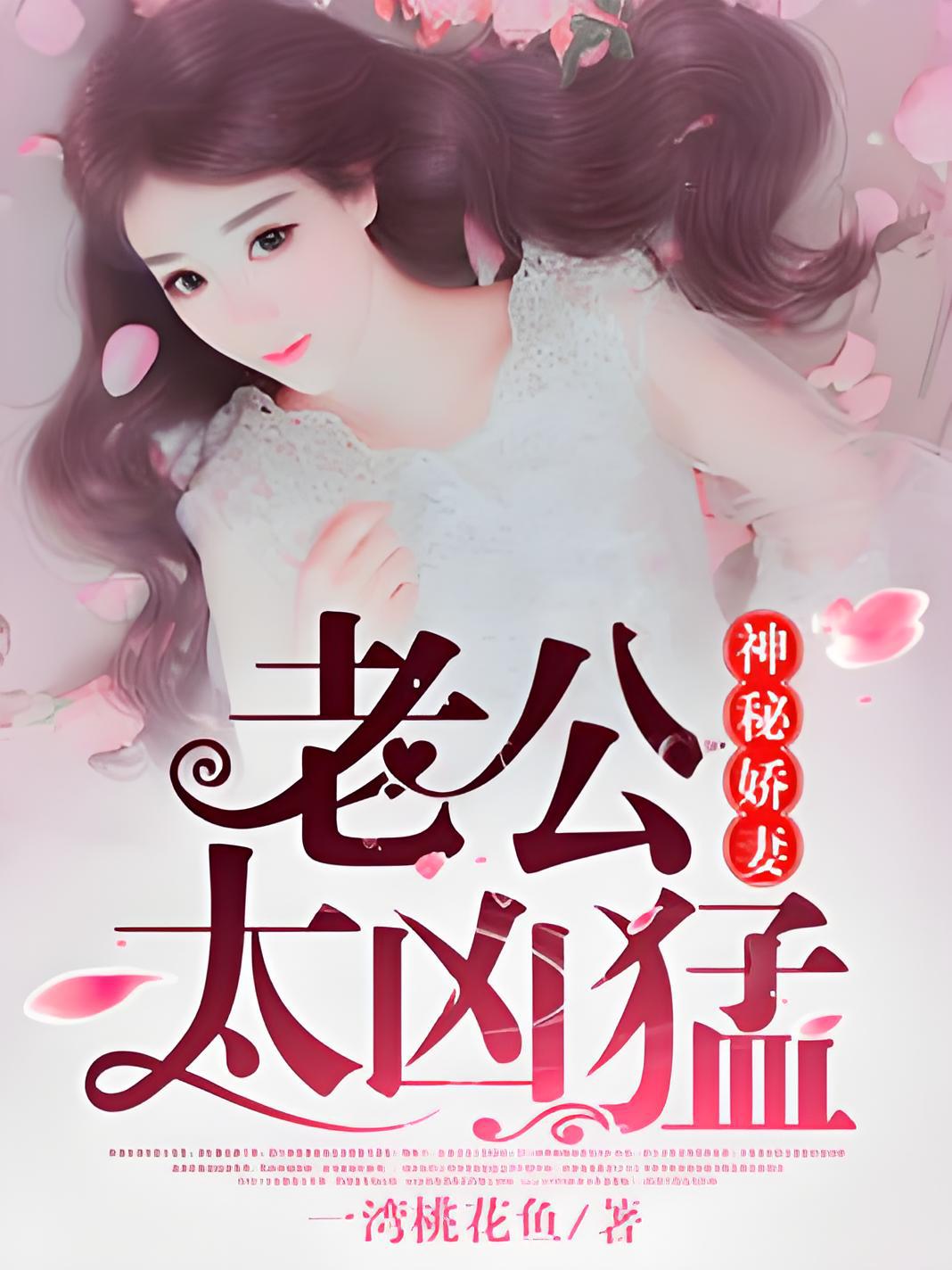 公車小說最新章節(jié)，一路奮進，成就夢想之旅之旅