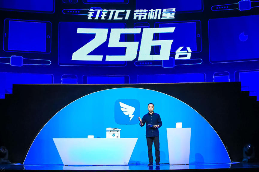 阿里新品發(fā)布引領時代潮流，鑄就傳奇典范