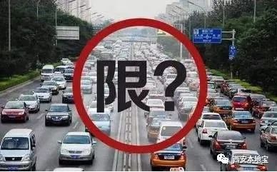 雞澤最新限行信息匯總，車輛限行通知??????