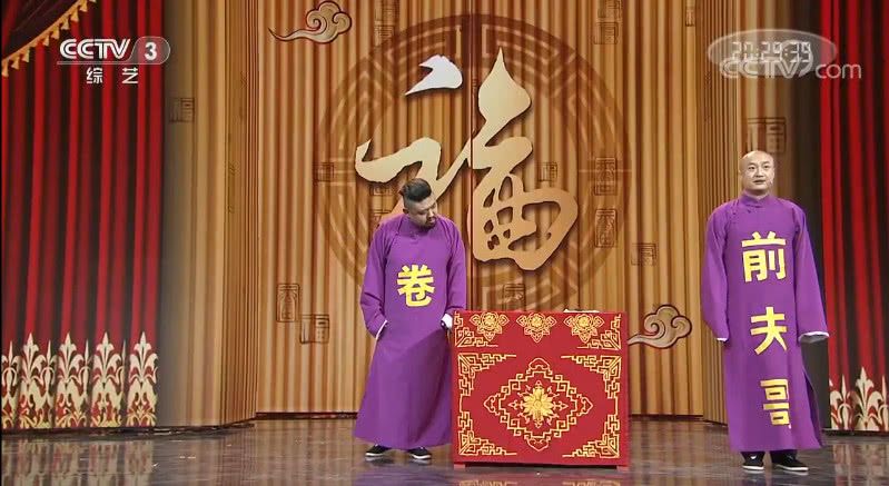 最新相聲小品集錦，笑破你的腹肌時(shí)刻！