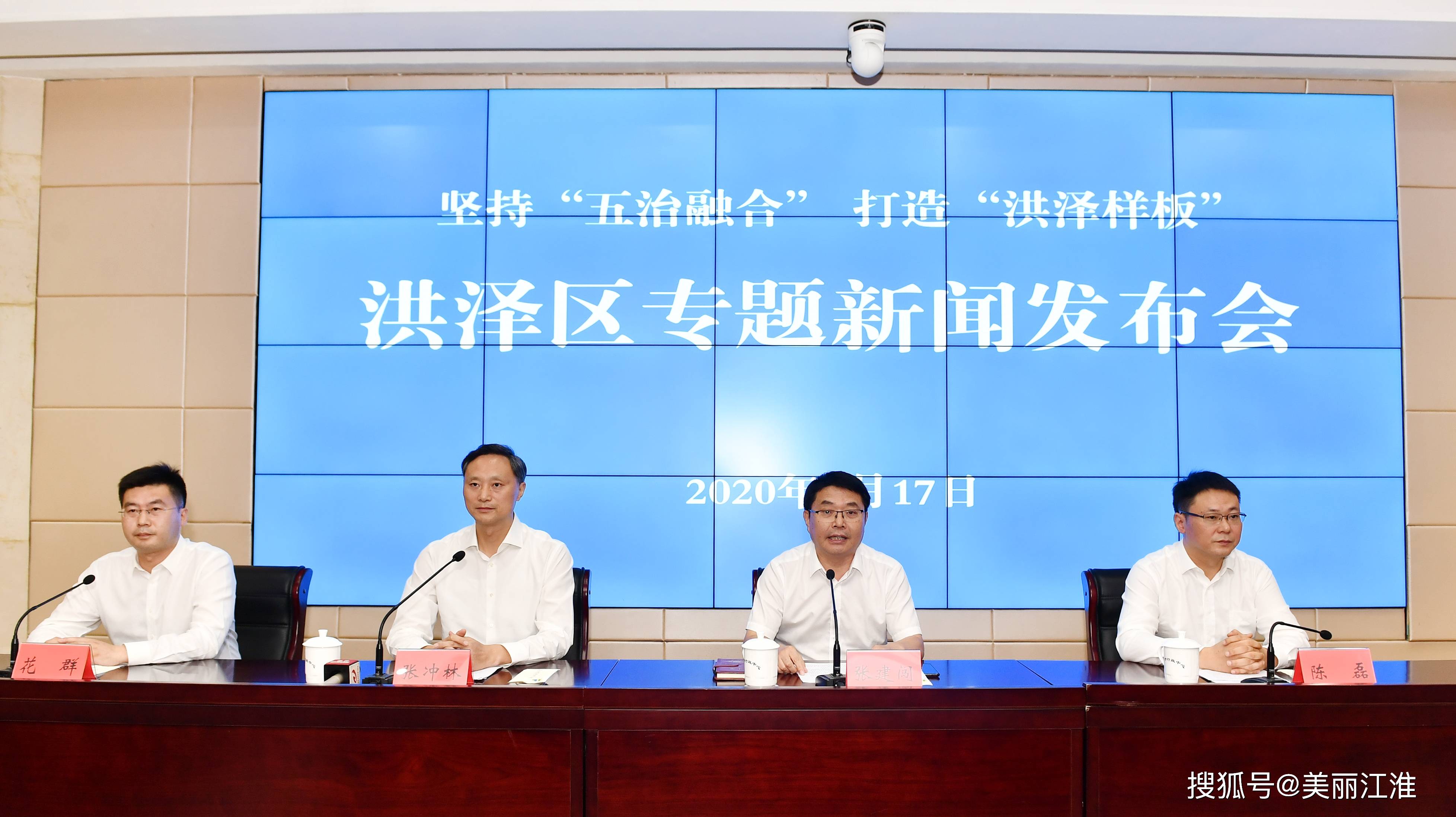 洪澤論壇最新資訊，聚焦熱點(diǎn)，解讀洪澤發(fā)展新動(dòng)向