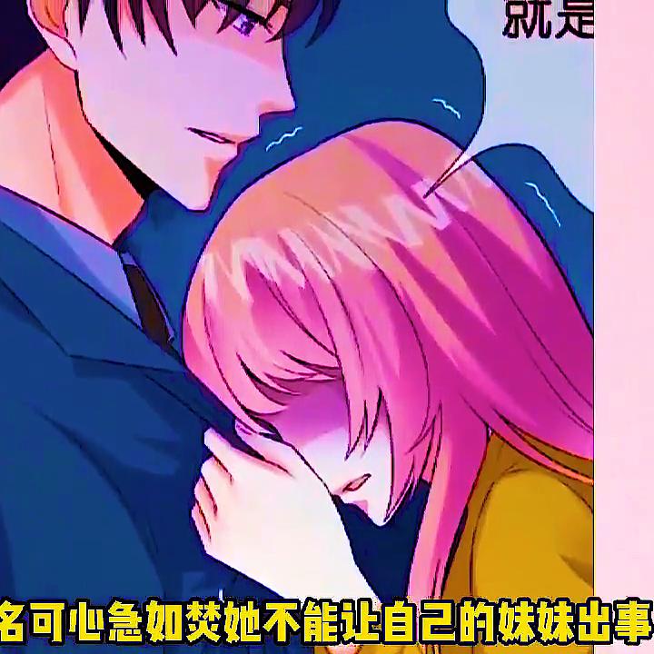 名可北冥夜最新章節(jié)更新，日常趣事與友情的交織溫馨紐帶