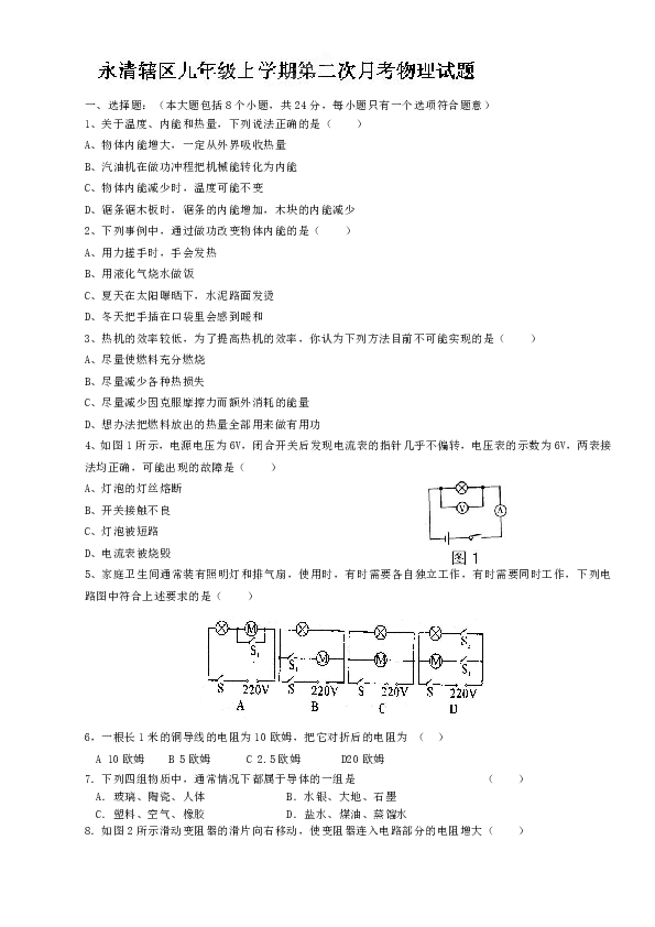 安岳縣永清鎮(zhèn)最新動(dòng)態(tài)揭秘，發(fā)展概況與新鮮資訊匯總?