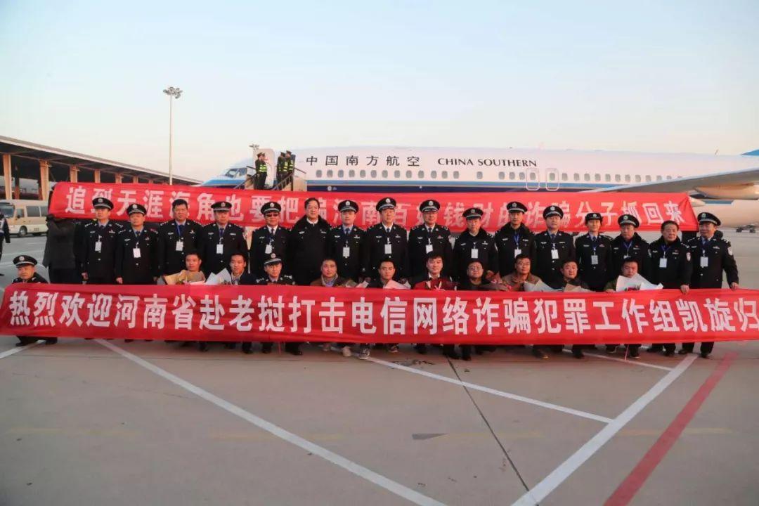 河南詐騙案件分析與防范技能學(xué)習(xí)指南，最新案例及應(yīng)對策略