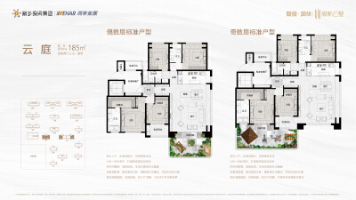 新鄉(xiāng)房產(chǎn)網(wǎng)最新樓盤，時(shí)代印記與蓬勃發(fā)展之路