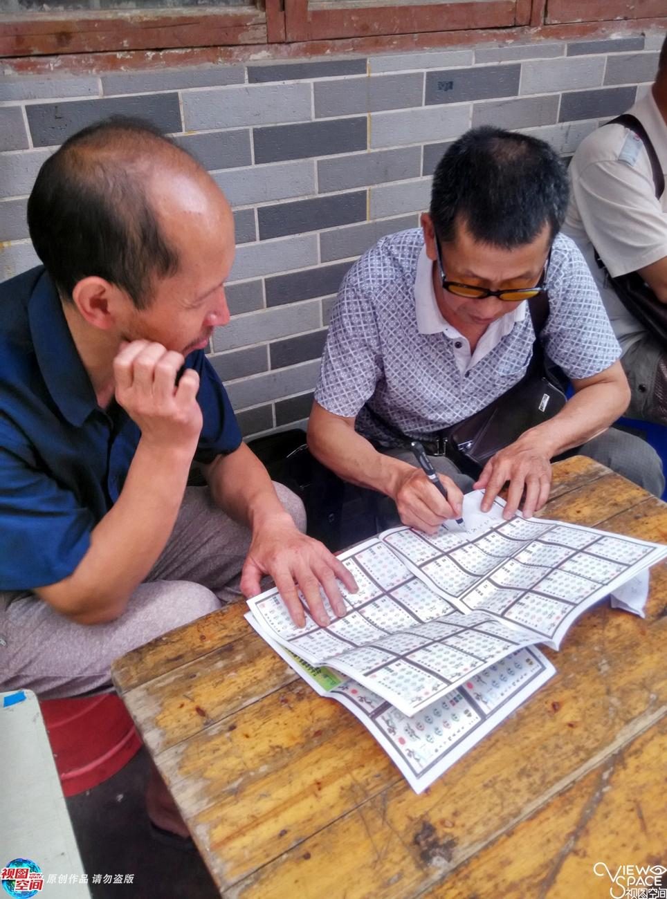 香港六合彩最新一期開獎結(jié)果及查詢步驟指南（適合初學(xué)者與進(jìn)階用戶）