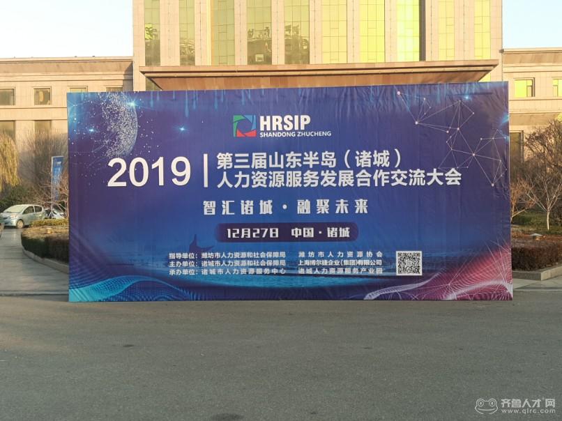 諸城人才招聘網(wǎng)最新動態(tài)，科技驅(qū)動，夢想揚帆起航