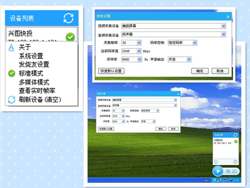 電腦投影至電視，學習之旅中的變革與成就感的源泉