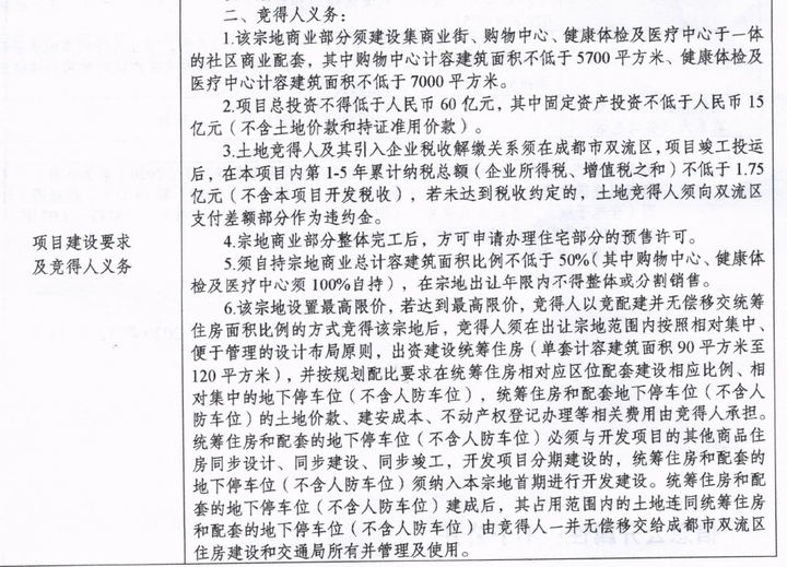 成都安靖湖最新動態(tài)，自然之旅的呼喚，探尋內(nèi)心寧靜與平和之旅