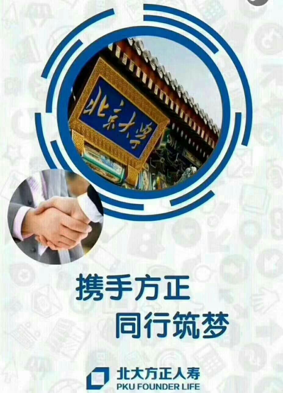 北大方正動態(tài)，引領(lǐng)科技與文化的融合創(chuàng)新之路