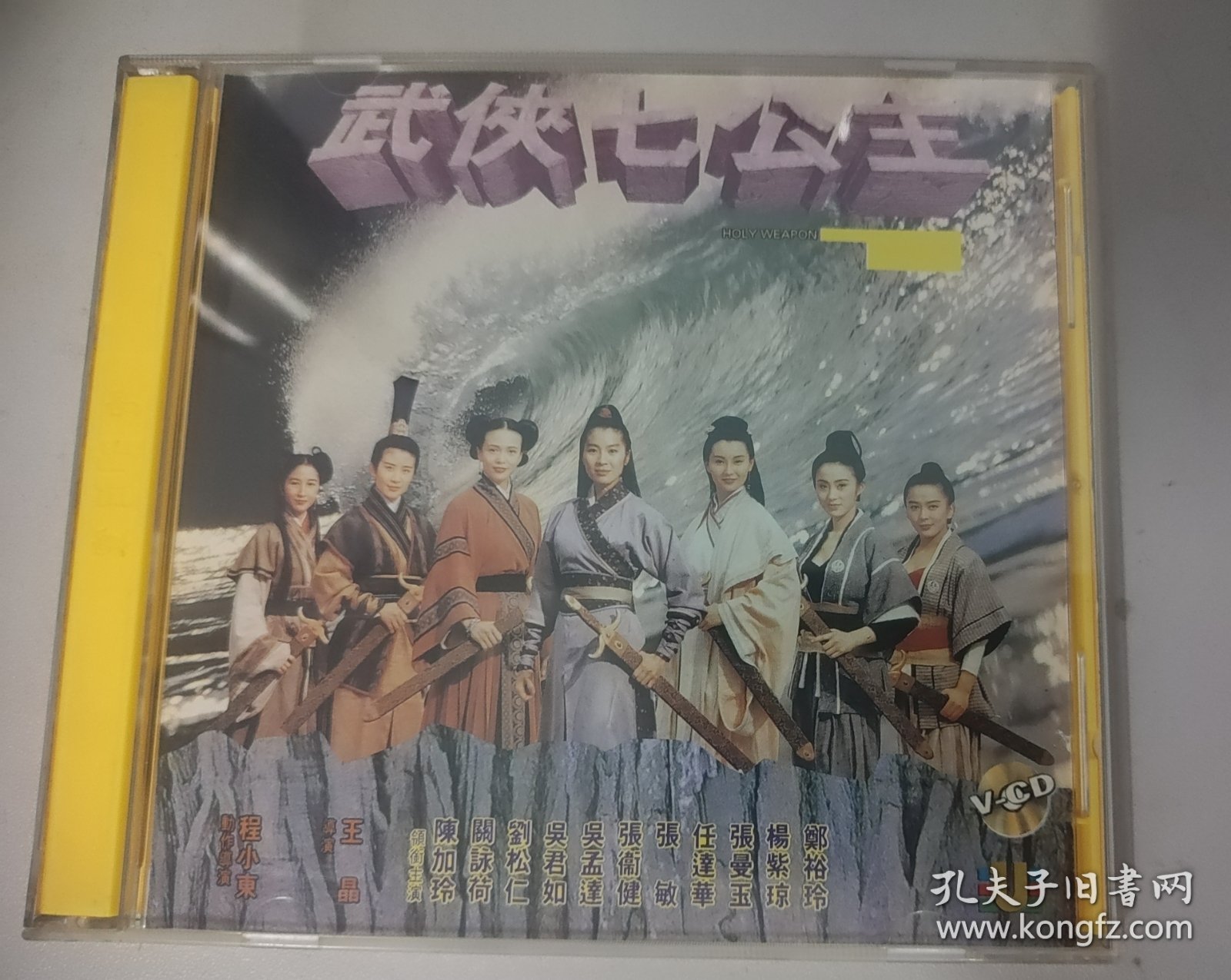 武俠七公主演員表，踏遍江湖的心靈美景之旅尋找者