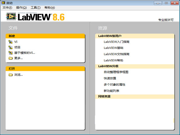 LabVIEW最新版本操作指南，從入門到進(jìn)階詳解