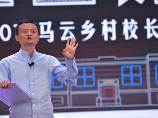 馬云最新動(dòng)向，引領(lǐng)科技潮流，重塑未來生活新篇章