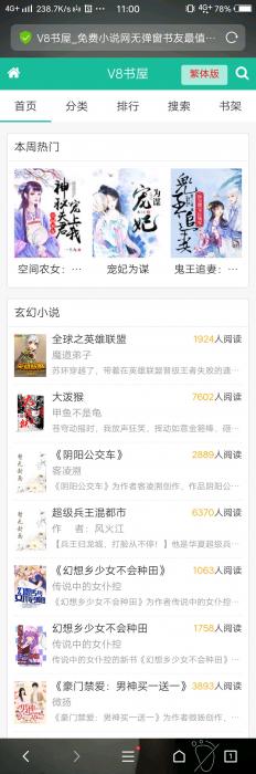 最新好看的小說網(wǎng)，變化、學(xué)習(xí)與自信的力量之旅