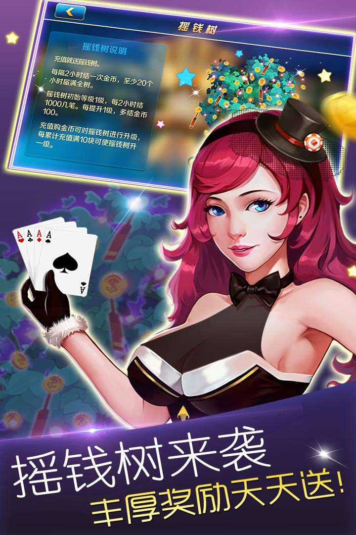 英皇棋牌最新版，升級(jí)體驗(yàn)，盡享棋牌樂趣