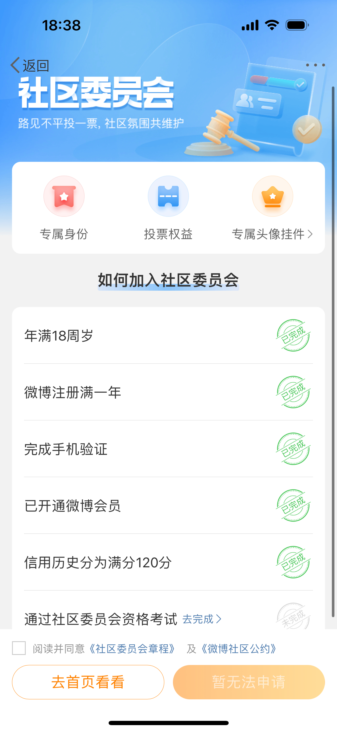 Cailiu社區(qū)最新地址揭秘，社區(qū)熱潮持續(xù)升溫！