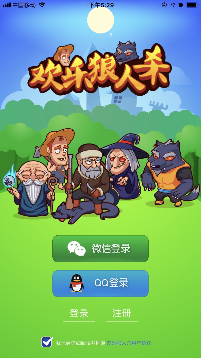 歡樂(lè)狼人殺最新版，變化、學(xué)習(xí)與自信的力量探索