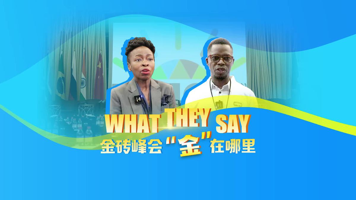全球視野下的金磚會議，合作與發(fā)展最新動態(tài)解析