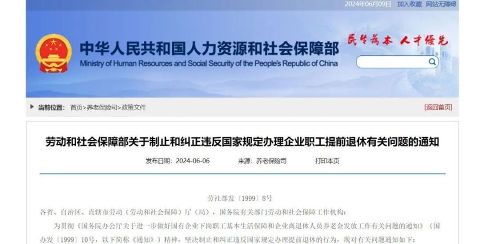 裁剪主管最新招聘信息發(fā)布，尋找行業(yè)精英加入團隊！