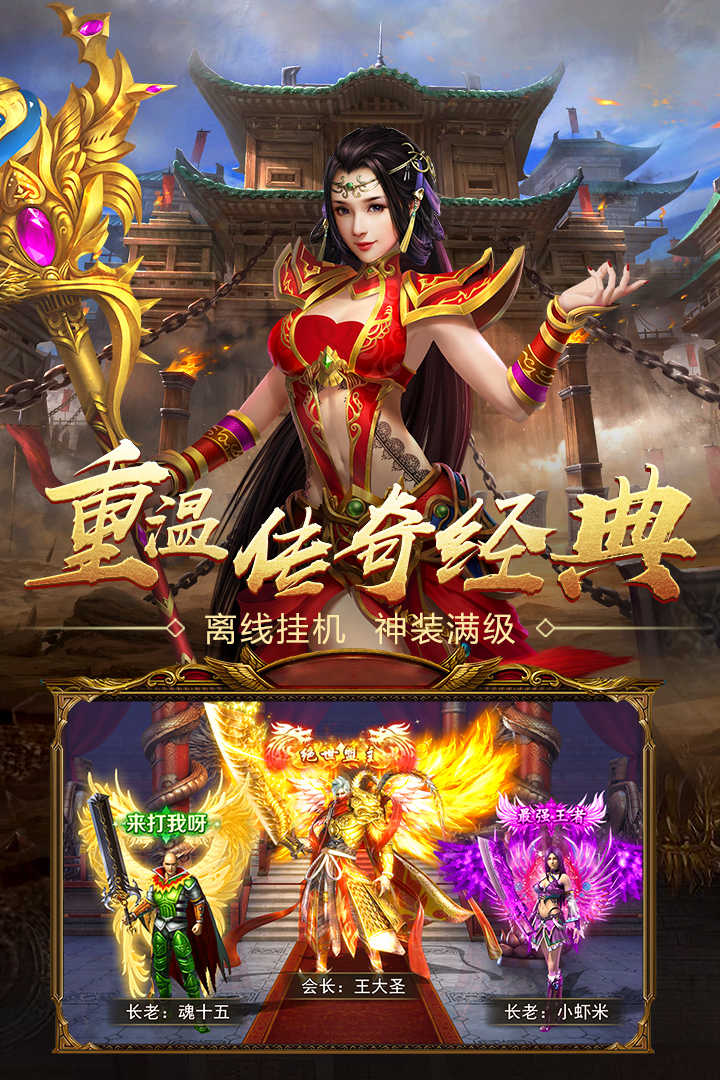 最新版單職業(yè)傳奇，自然美景的探索之旅