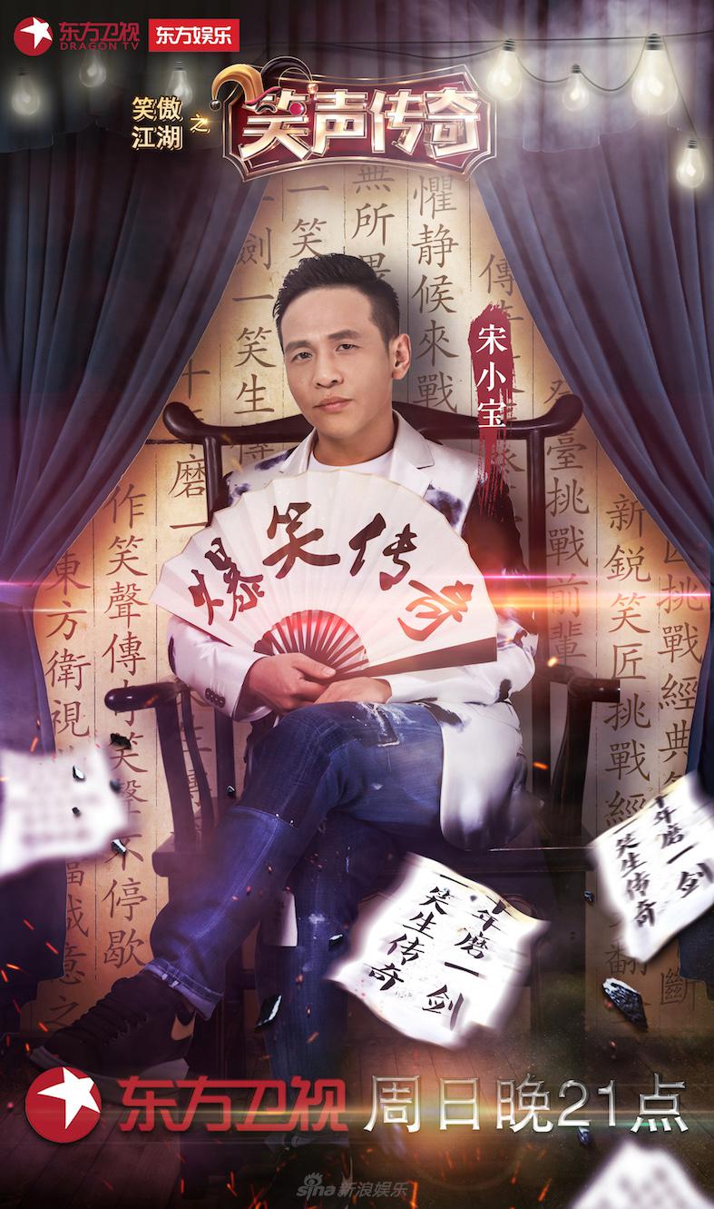 笑聲傳奇最新一期，自然美景探險之旅，探尋內(nèi)心平和之地