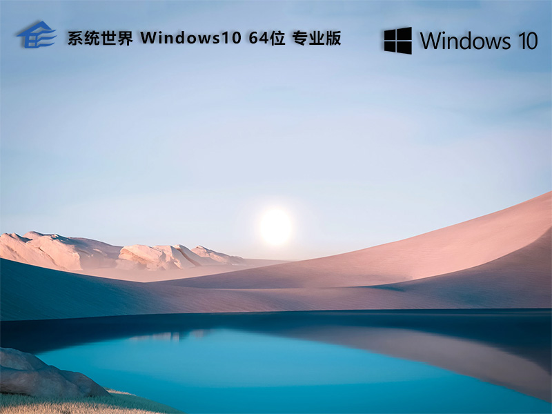最新Windows 10下載指南，全面解析與下載指導