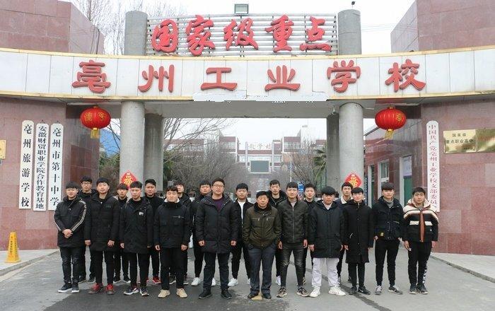 蕪湖人才市場(chǎng)最新招聘，科技革新引領(lǐng)職場(chǎng)新風(fēng)尚