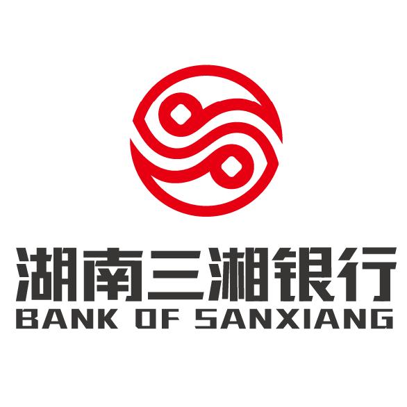 三湘銀行創(chuàng)新與發(fā)展動(dòng)態(tài)，引領(lǐng)未來金融趨勢(shì)的最新消息