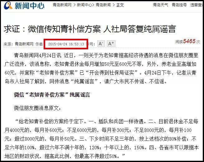 知青退休補償最新政策與溫情故事，退休生活的關(guān)懷與支持