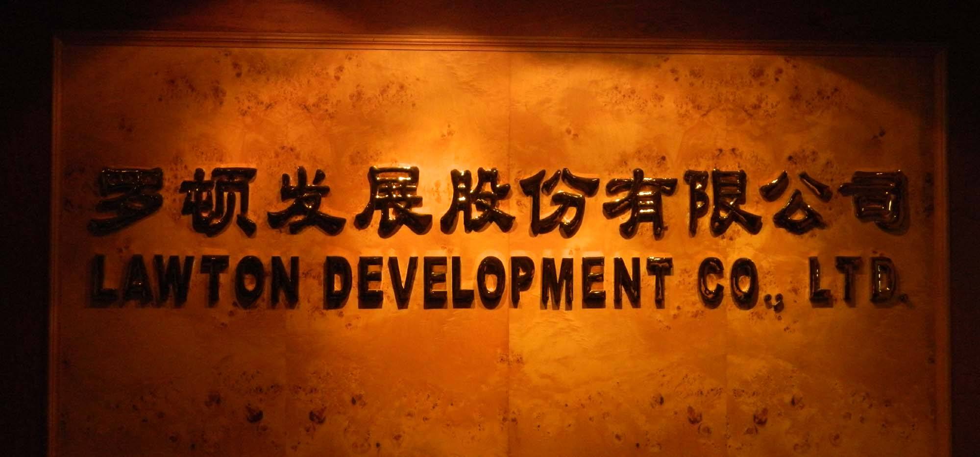 工程廠房燈具 第142頁