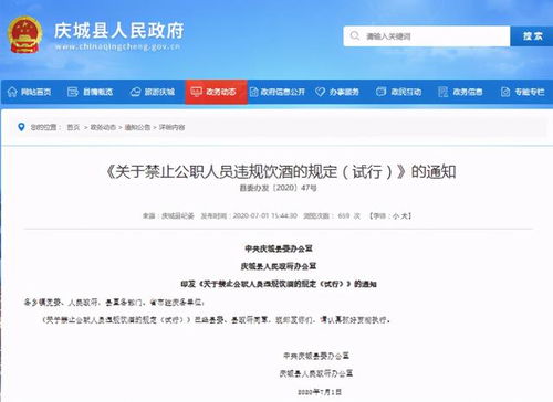 運動場館燈具 第142頁