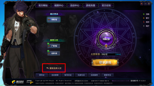 地下城體驗服震撼更新，最新更新內(nèi)容搶先看！
