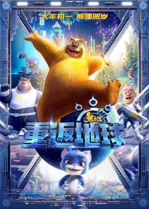 電影票房實時統(tǒng)計，變化、自信與成就感的源泉最新報告發(fā)布
