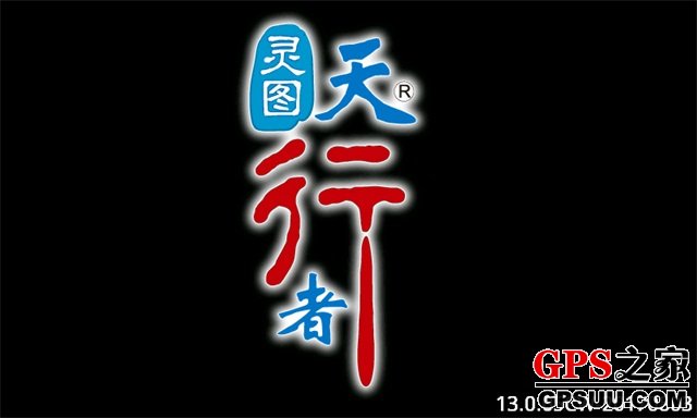 靈圖天行者最新地圖，自然美景的輕松探索之旅