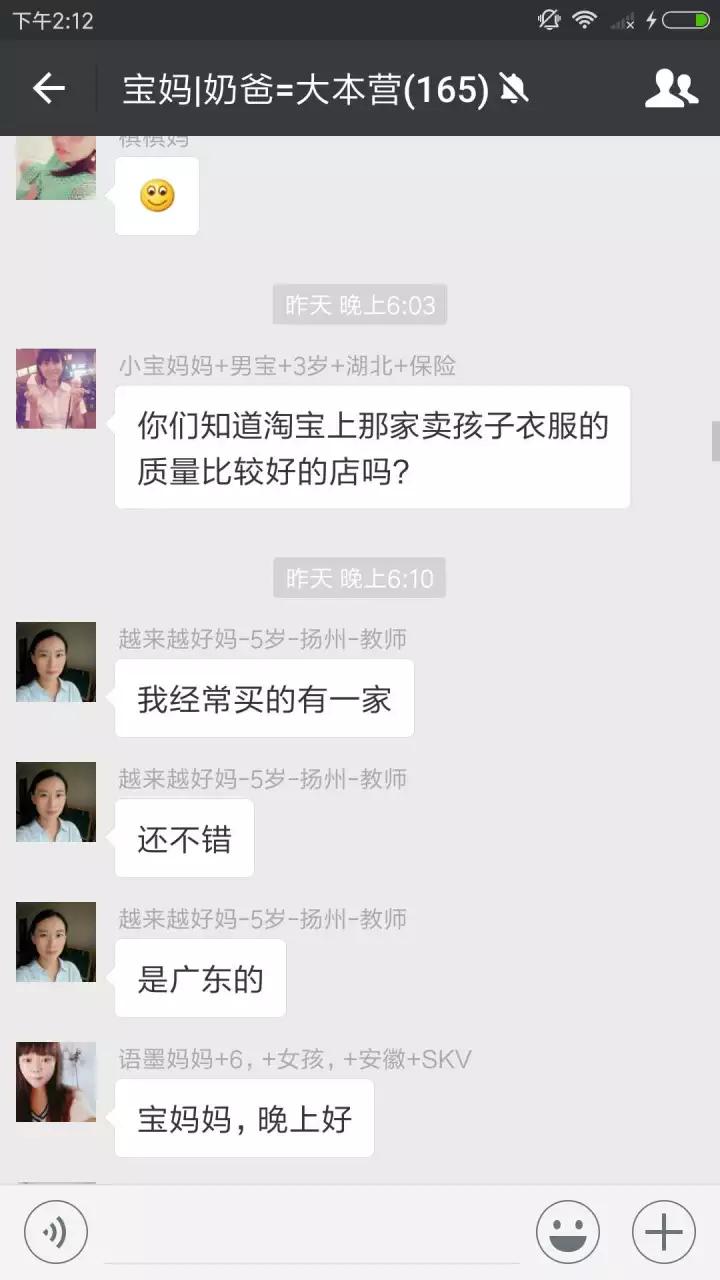 寶媽交流群二維碼最新分享，輕松加入，交流學(xué)習(xí)之旅啟程！