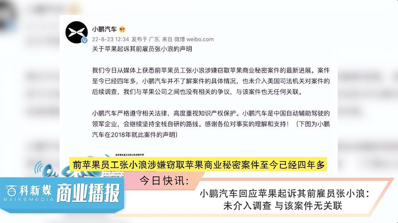 蘋果訴訟最新進(jìn)展，科技巨頭之爭(zhēng)背后的真相揭秘