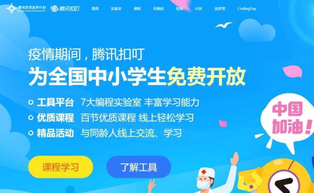 飛車最新代碼，駕馭技術(shù)之翼，成就自信翱翔的天空