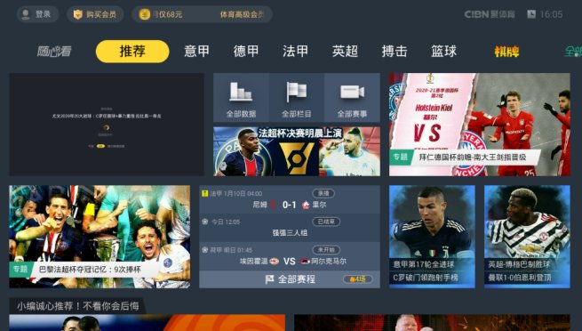 最新TV軟件探索自然美景，尋找內(nèi)心寧靜與平和的旅程