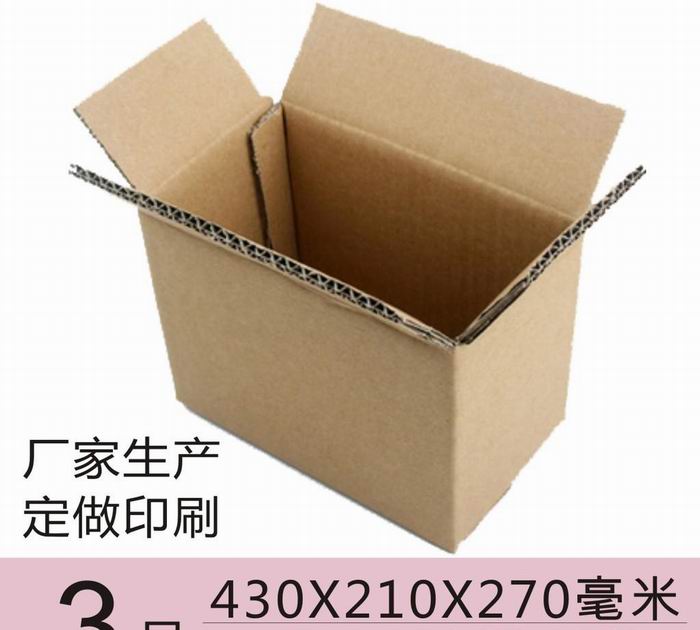 紙箱最新價(jià)格詳解，購(gòu)買(mǎi)指南與步驟攻略