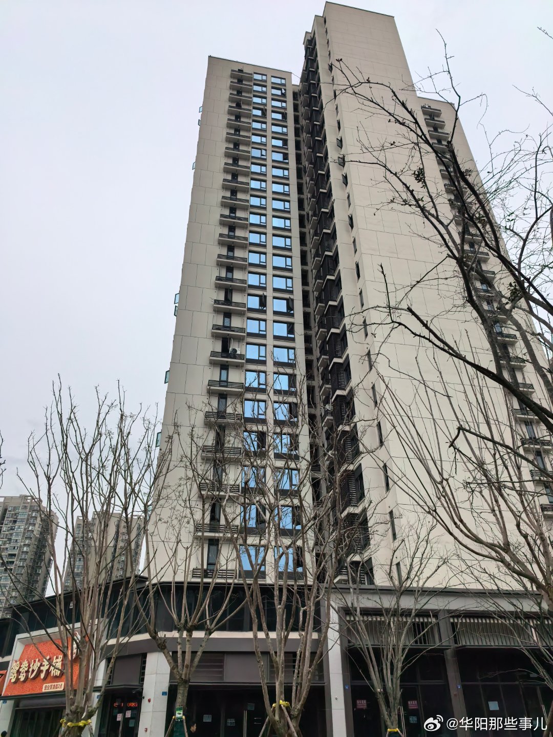 工礦燈具 第137頁